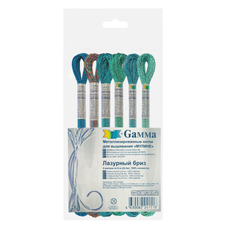 Нитки для вышивания "Gamma" набор мулине Металлик 100% полиэстер 6 x 8 м 02 Лазурный бриз