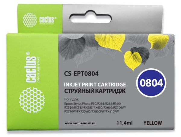 Картридж_струйный Cactus CS-EPT0804 для Epson Stylus Photo P50 Yellow