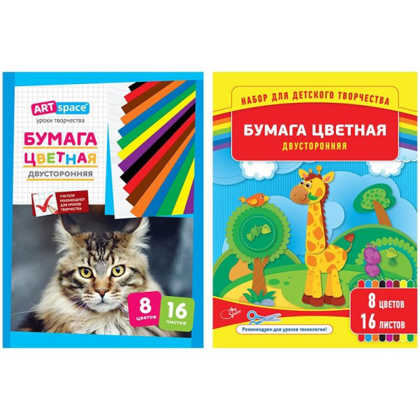 Бумага цветная А4 ArtSpace 16л. 8цв. двухсторонняя газетная (Нб16-8дв_043)