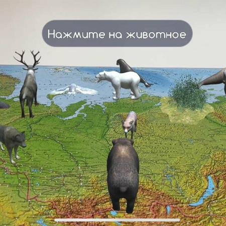 Карта "РФ" физическая BRAUBERG интерактивная, 1:7.5М 116*80см (112394)