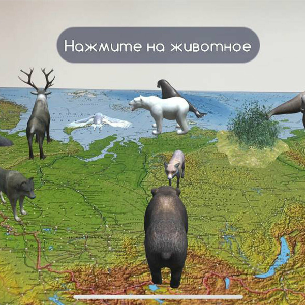 Карта "РФ" физическая BRAUBERG интерактивная, 1:7.5М 116*80см (112394)