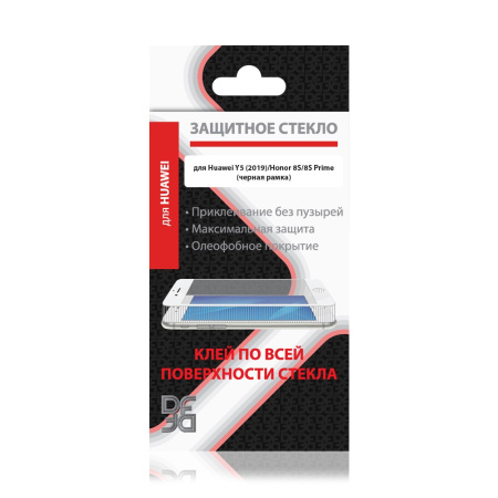 Защитное стекло для Huawei Y5 (2019)/Honor 8S с цветной рамкой (fullscreen) (DF hwColor-100) (black)