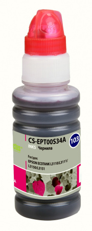 Чернила Cactus CS-EPT00S34A 103M пурпурный 70мл для Epson L1110 Ecotank/L3100/L3101/L3110/L3150/L315