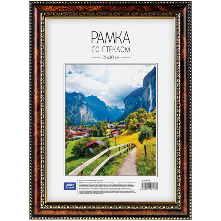 Фоторамка А4 OfficeSpace 21*30см. пластик, темный орех (РП_6296)