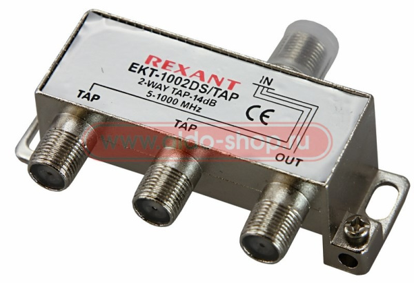Ответвитель сигнала 2 x 14db REXANT/5-1000Мгц