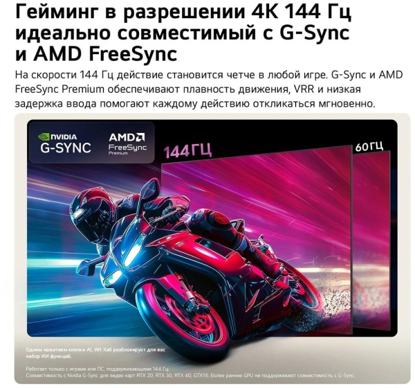 Телевизор OLED LG 55" OLED55B6RLA.ARU коричневый/серый 4K Ultra HD 120Hz DVB-T2 DVB-C DVB-S2 USB WiFi Smart TV (RUS)