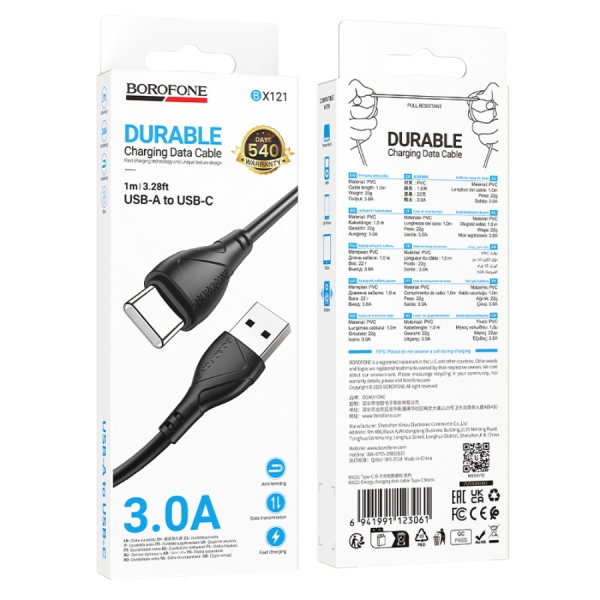 Кабель USB Type-C (m) - USB(m) BOROFONE BX121, 1м, 3.0A, черный