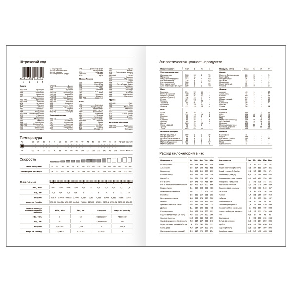 Ежедневник BG А5 160л. недатир. бумвинил, синий, ЕН-БВ_59619