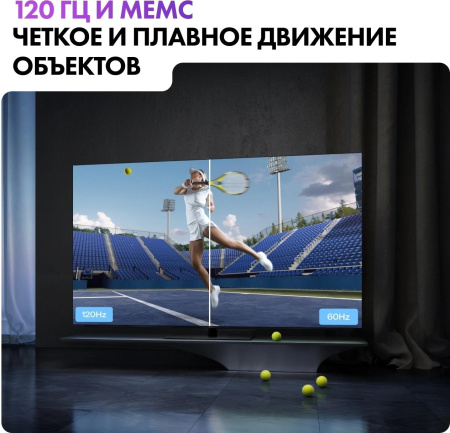 Телевизор OLED Haier 65" S9 Pro Frameless черный 4K Ultra HD 120Hz DVB-T DVB-T2 DVB-C DVB-S2 USB WiFi Smart TV
