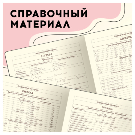 Дневник 1-11кл. Greenwich Line "Midnight" DSK_46832