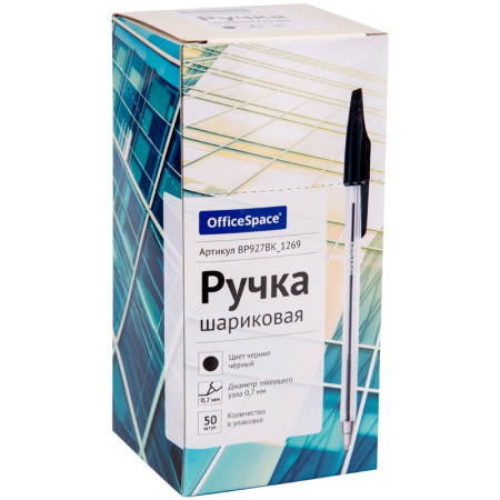 Ручка шариковая OfficeSpace 0,7мм, черная (BP927BK_1269)