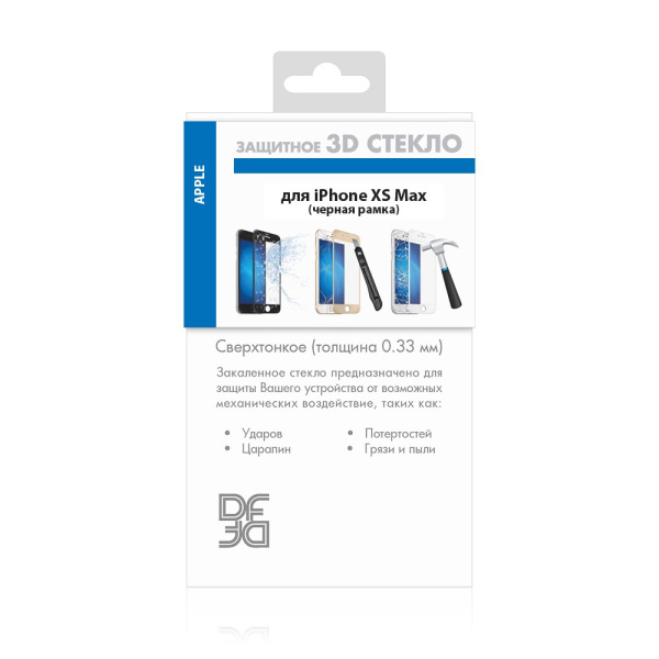 Защитное стекло для iPhone XS Max/11 Pro 3D с цветной рамкой (fullscreen) (DF iColor-18) (black)