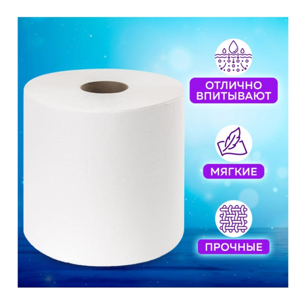 Полотенца бумажные ЛАЙМА (M2) UNIVERSAL WHITE,  1-сл, белые, 300м (112506)