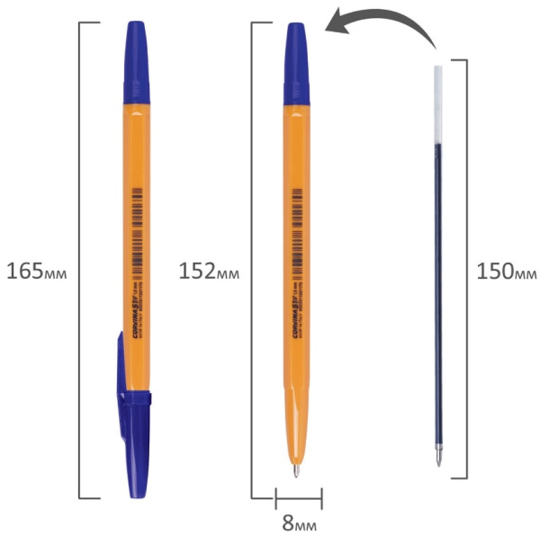 Ручка шариковая Cоrvina "51 Vintage" синяя 1мм (желтый корпус) (40163/02G)