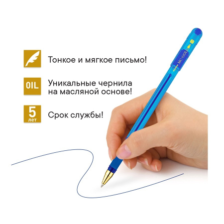 Ручка шариковая MunHwa MC-GOLD 1.0мм., масляная, синяя (BMC10-02)
