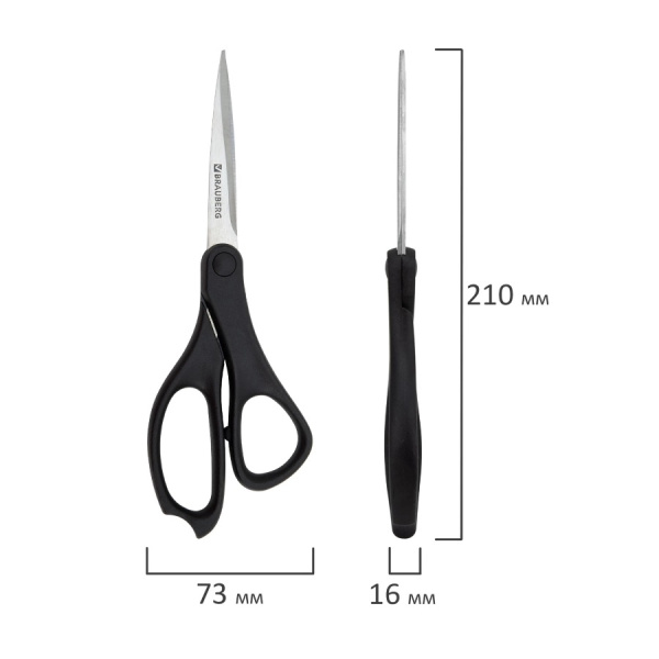 Ножницы 21см. BRAUBERG "NUMBER ONE" (238850)