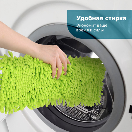 Насадка МОП сменная для швабры микрофибра LAIMA c ДЛИННЫМ ВОРСОМ (607460)