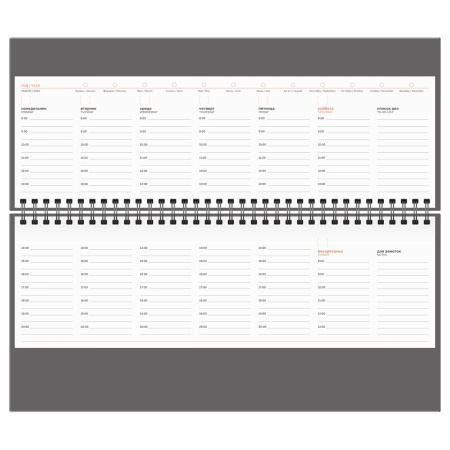 Планинг BG недатир.,56л., "Ariane. Black" Pu_21845