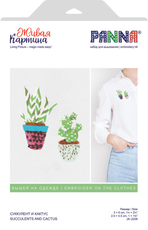 Набор для вышивания "PANNA" "Живаякартина" JK-2208 "Суккулент и кактус" 3 х 6 см