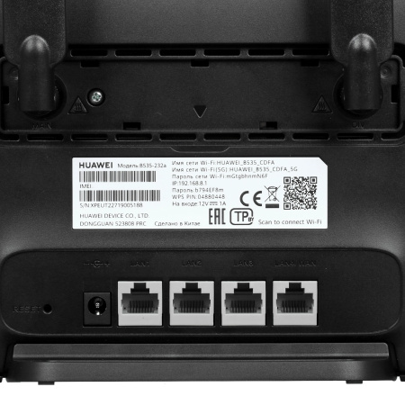Маршрутизатор Huawei B535-232a-LTE 802.11b/g/n/ac 1167_Mbps 3xLAN_1000 Mbps 4G/3G черный