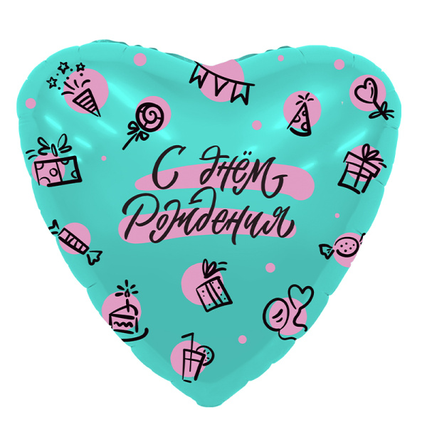 Шар воздушный "Сердце, с днём рождения"  48 см., фольгированный,  1шт. (220397)