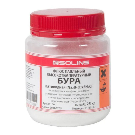 Флюс Бура 5-водная, банка ПП 0.25кг