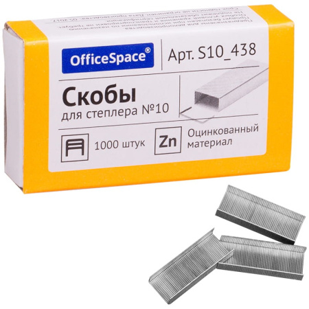Скобы №10 OfficeSpace 1000шт., оцинкованные (S10_438) Скобы №10 OfficeSpace 1000шт., оцинкованные (S10_438)