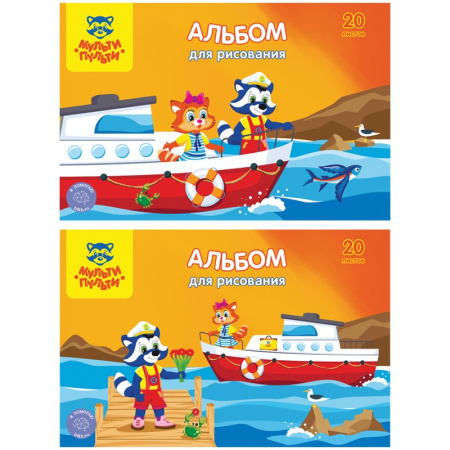 Альбом для рисования 20л. "Приключения Енота", с раскраской (А20кл_18038)