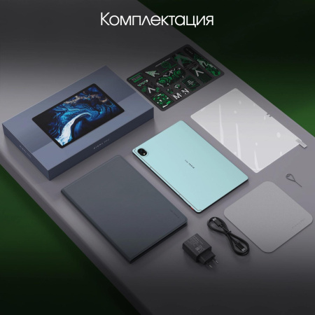 Планшет Digma Pro Edge G85 (2.0) 8C RAM6Gb ROM128Gb 11" In-Cell 1920x1200 4G Android 14 мятный 13Mpix 5Mpix BT WiFi microSD 256Gb 7000mAh 600hrs