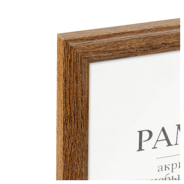 Фоторамка 30*40см. OfficeSpace МДФ, №1, мокко РД_41337