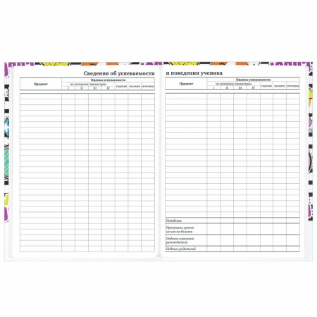 Дневник 1-11кл. BRAUBERG "Корги" (106854)