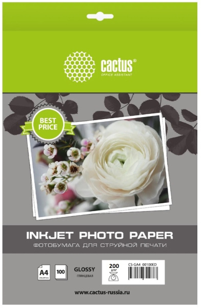 Бумага Cactus 200 г/м2, А4, глянцевая, 100л. CS-GA4200100ED