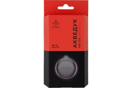 Активная антенна УРАЛ  АКВЕДУК АВ-11 А (URALAQUEDUKAB11A)