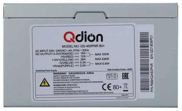 Блок питания 450Вт FSP QDION QD450PNR 80+ (APFC,120мм,1PCI-E,5SATA,80+)