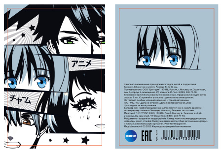 Блокнот Centrum А6 60л."Аниме чёрно-белое" гребень 73255
