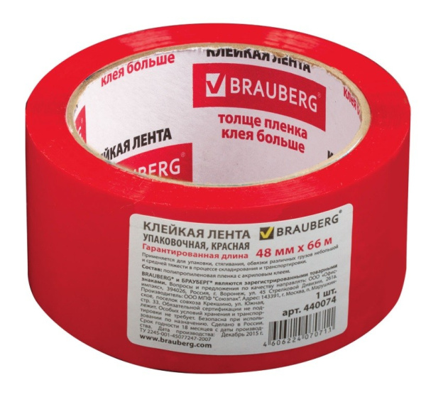 Скотч 48*66м.*45мкм. BRAUBERG красный (440074)