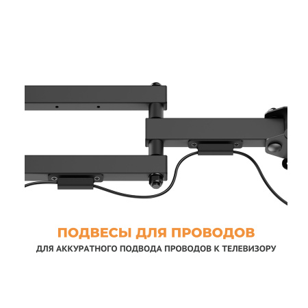Кронштейн ITECHmount LCDN723 черный настенный,для тв,13-43",до 20кг,от стены 66-370мм,с функцией наклона ＋5°～-15°,поворота 90° вправо / 90° влево,вращ