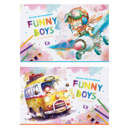 Альбом для рисования 08л. "Рисунки. Забавный мальчик" ArtSpace (А08_51094)