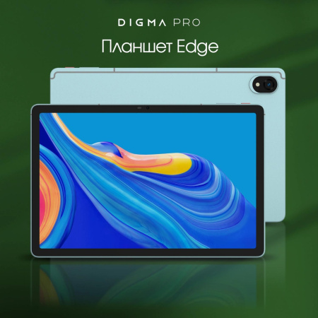 Планшет Digma Pro Edge G85 (2.0) 8C RAM6Gb ROM128Gb 11" In-Cell 1920x1200 4G Android 14 мятный 13Mpix 5Mpix BT WiFi microSD 256Gb 7000mAh 600hrs