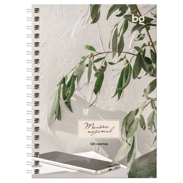 Записная книжка BG А6, 120л., "Место под солнцем", гребень ЗКТ6гр120_лм_вл 57215