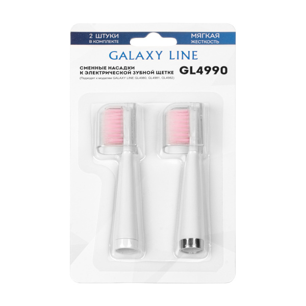 Насадка для зубных щеток Galaxy LINE GL 4990 Мягкая