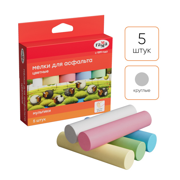 Нaбор цветного мела 5цв. Гамма "Мультики" для асфальта (221220225)