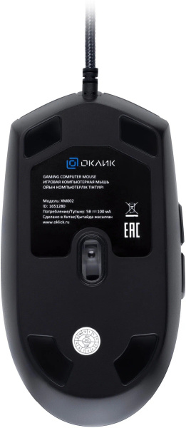 Игровая мышь USB GMNG XM002 оптическая 7200dpi для ноутбука (6but) Black (1651280)