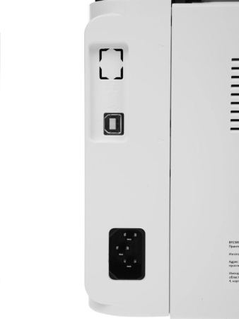 Принтер Лазерный Монохромный A4 Pantum BP2300w 22 стр/м USB, BT, WiFi