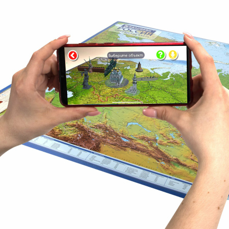 Карта "РФ" физическая BRAUBERG интерактивная, 1:7.5М 116*80см (112394)