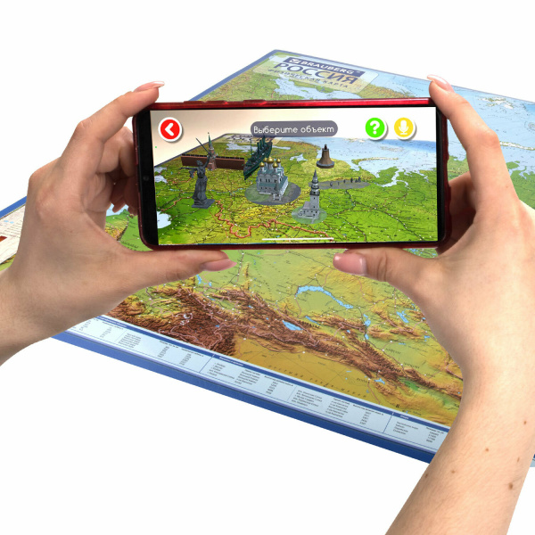 Карта "РФ" физическая BRAUBERG интерактивная, 1:7.5М 116*80см (112394)