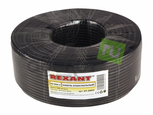 Кабель коаксиальный 50Ом, OD5.0мм, внеш., PVC Cu/Al/Cu 64%, бухта 100м, Rexant RG-58 01-2003