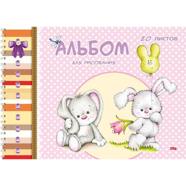 Альбом для рисования 20л. "Для мальчиков" Мульти-Пульти А20_33808