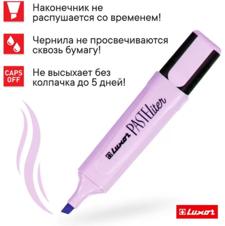 Набор маркеров текстовыделителей LUXOR "Pasteliter" 4 цв., 1-5мм, (4020P/4BC)