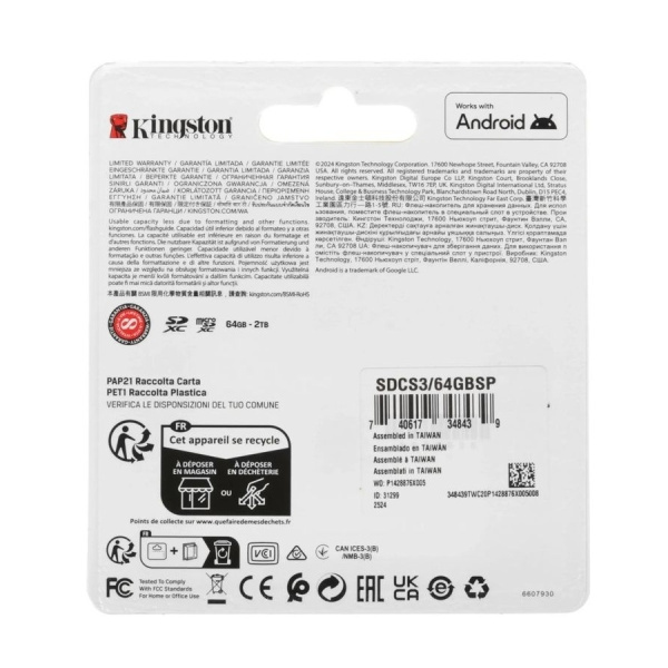 Карта памяти MicroSDXC 64Gb Kingston Class10 UHS-I V10 150MB/s [SDCS3/64GBSP](без адаптера)